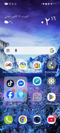 انفنكس هوت ٦٠ برو • السليمانية