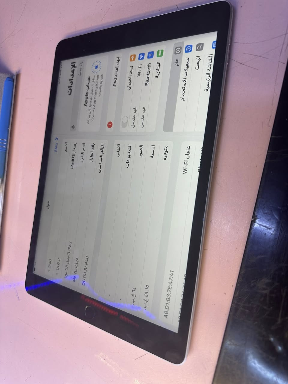 جيل تاسع ٢٥٠ كربلاء مكانه


**إذا كنت صاحب هذا الإعلان وتريد حذفه لأي سبب، رجاءا أرسل رسالة إلى الدعم الفني**