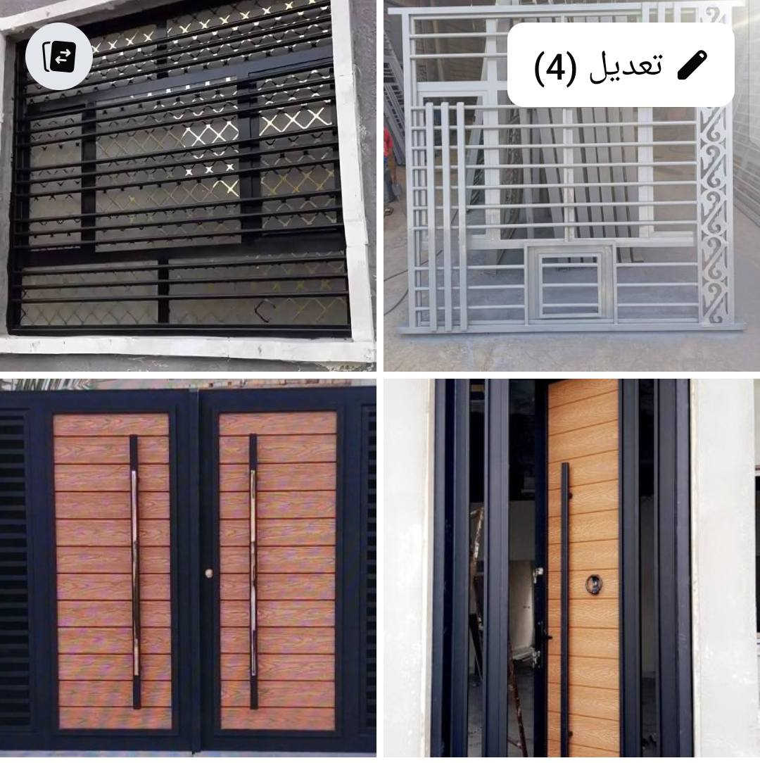 حداد عامه داخل وخارج الامين ***********
