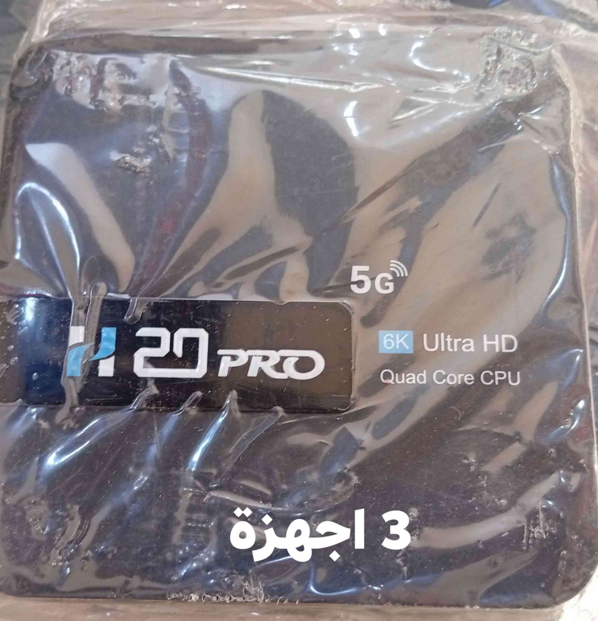 تسع أجهزة فقط بدون ملحقات
الأجهزة معلكه على كلمة الاندرويد 
أبيعها فحم ما تشتغل 
اللي تفيده يراسلني خاص


**إذا كنت صاحب هذا الإعلان وتريد حذفه لأي سبب، رجاءا أرسل رسالة إلى الدعم الفني**