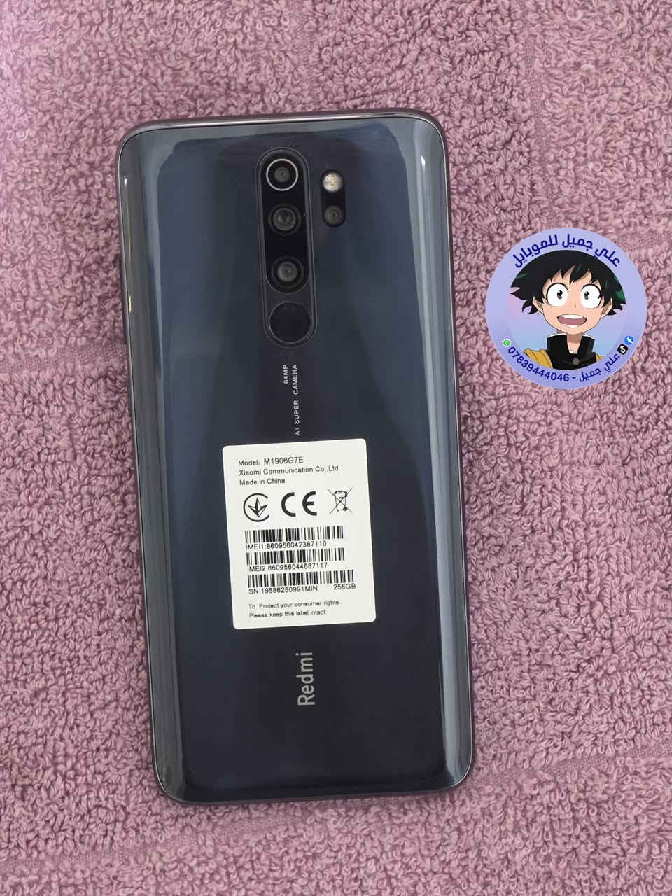 ☎️ واتساب 📞 !!! ***********
🌕 مستخدم 🌕            ✋🏽 اصلي شرط ✋🏽         

للبيع / موبايل ريدمي نوت 8 برو 
ذاكره /  256  ::  رام / 8
الموبايل حاله حال الجديد 
بوبجي 🤖 / 60 فريم 
ملحقاته / شاحنه + كارتون + حافظه 
 
 🛑 السعر  🔥 ///       ١٣٠       فقط  

🚙 التوصيل مجاني لجميع محافظات العراق 🚙
