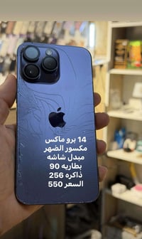 07710358513