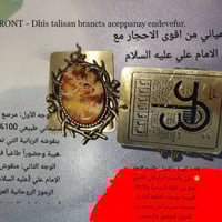 احجار كريمه • مختومه • شرط الفحص