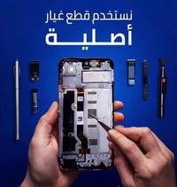 شاشات • تصفية • شارع الطشاش
