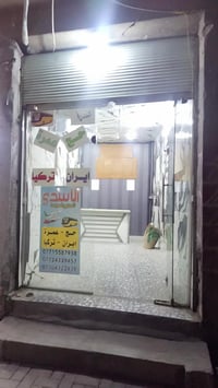 محل للايجار • شارع أبو حطاب