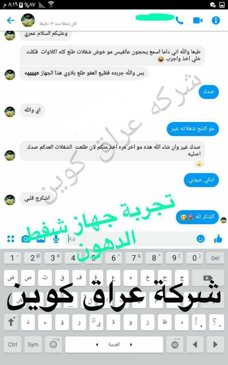 تجارب زبوناتي ربي يسعدهن


**إذا كنت صاحب هذا الإعلان وتريد حذفه لأي سبب، رجاءا أرسل رسالة إلى الدعم الفني**