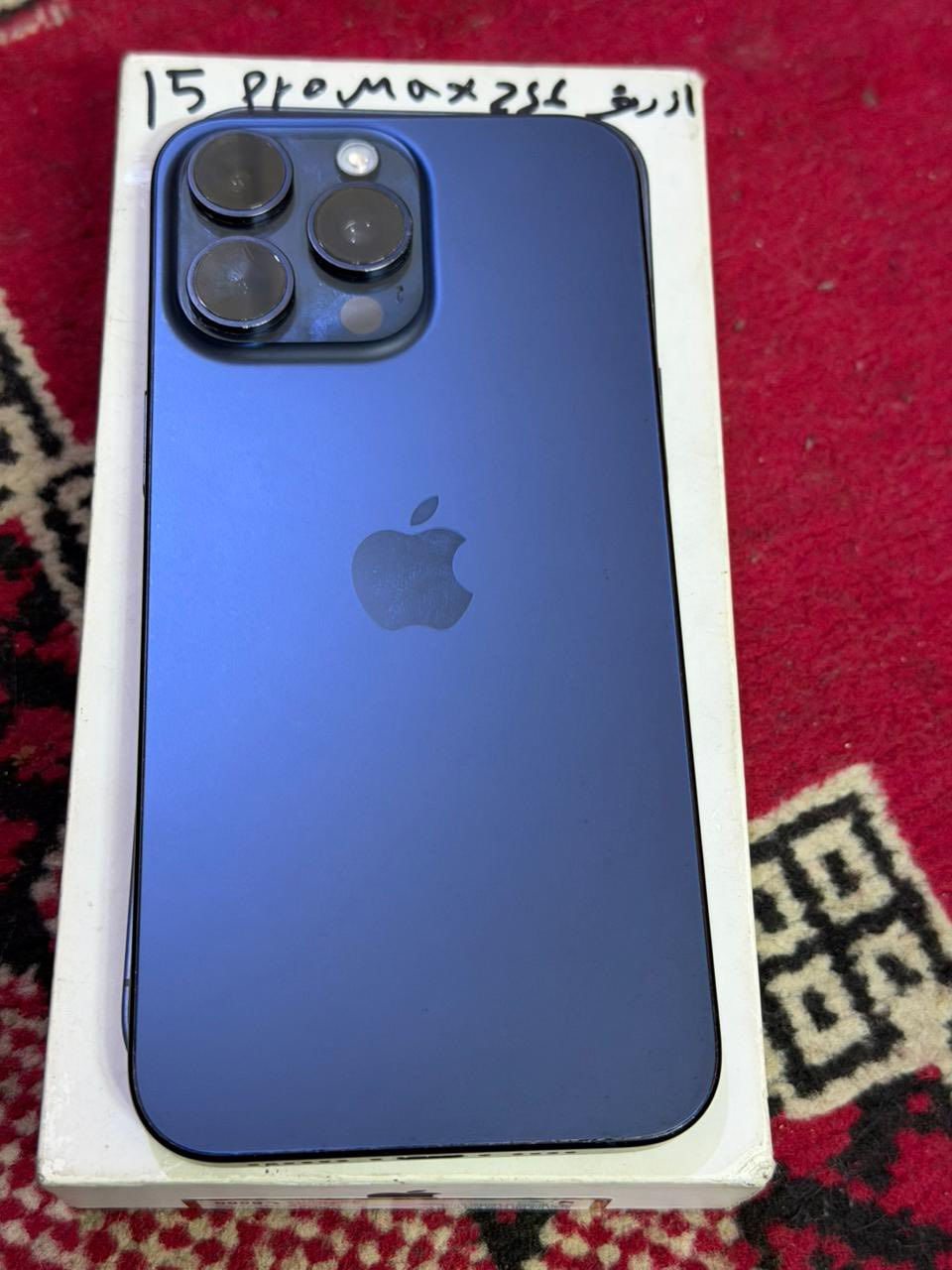 آيفون 15برو ماكس ماستر ذكرة 256  بطارية ٨٨ جهاز اخو جديد مكان بغداد حي ور سعر مليون ٧٥الف  ***********

