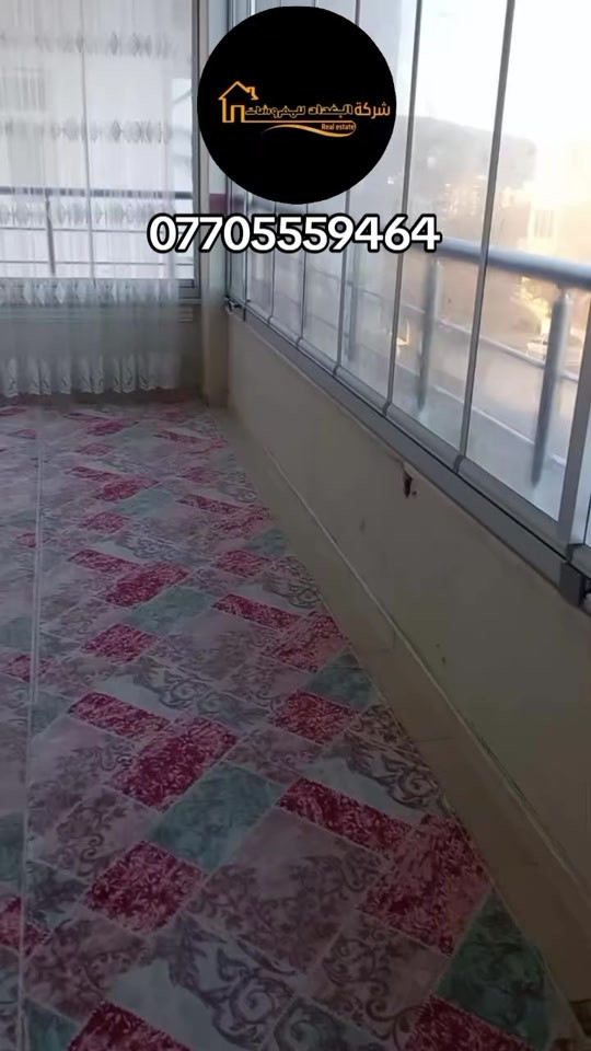 #بغداد #مفروشات 
