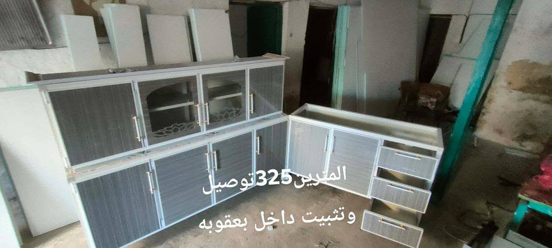 السلام عليكم توفرت جميع الكاونترات جديد  احطاطه درجه اولى  قياسات مختلفه  العنوان بعقوبه  يوجد توصيل اي استفسار خاص


**إذا كنت صاحب هذا الإعلان وتريد حذفه لأي سبب، رجاءا أرسل رسالة إلى الدعم الفني**