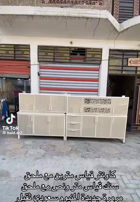 أبيعه ب٤٠٠الف و بي مجال مكاني بغداد شعله حي جوادين


**إذا كنت صاحب هذا الإعلان وتريد حذفه لأي سبب، رجاءا أرسل رسالة إلى الدعم الفني**