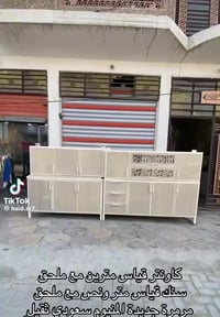 دولاب • بغداد شعله جوادين