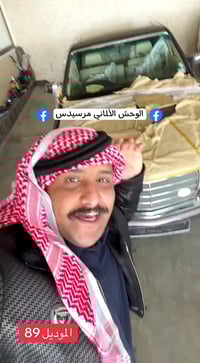 مرسيدس 560 SEL • ١٩٨٩ • عداد صفر