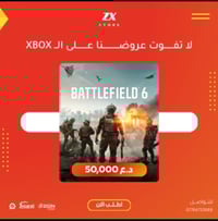 عروض خاصة وباسعار مناسبة وتنافسية يقدمها لكم  متجرنا zx store  عروض ال...