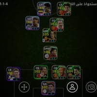 حساب بيس • بصره الحيانيه