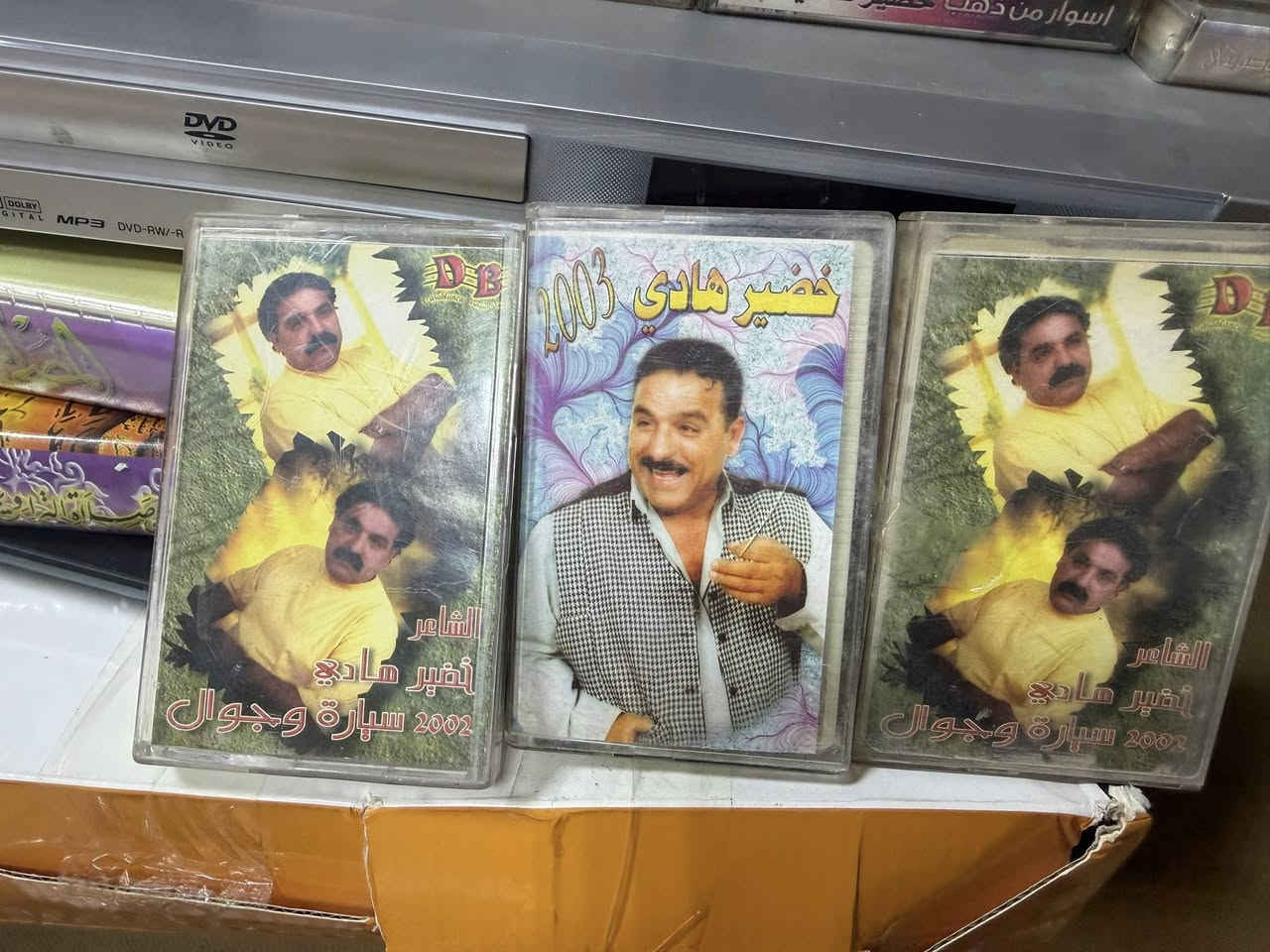 ٦٠ كاسيت خضيرهادي للبيع ١٢٠ الف يطلع القطعه ب ٢٠٠٠ اصلي


**إذا كنت صاحب هذا الإعلان وتريد حذفه لأي سبب، رجاءا أرسل رسالة إلى الدعم الفني**