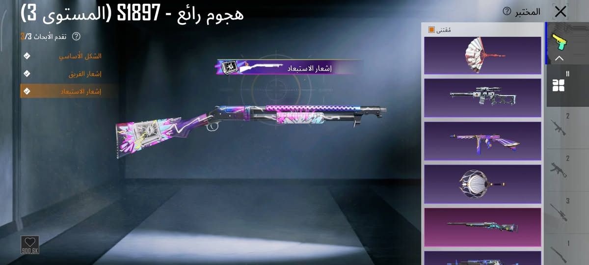 حساب ببجي للبيع مشحون 4مرات بي امفور ناريه مطوره شكل متقدم سعره 70وبي مجال مكاني الكرمه


**إذا كنت صاحب هذا الإعلان وتريد حذفه لأي سبب، رجاءا أرسل رسالة إلى الدعم الفني**