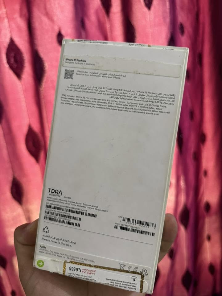ايفون 📲 16
نظيف جداً استخدام مال بيت 
بطاريتة 90
ذاكرة 256
سعرة 1250 وبي مجال بسيط
مكاني تقاطع الدرويش 

وال ايباد 9 للبيع سعرة 350
ذاكرتة 64 هم نظيف كلشش 
وبعدة بداخل الضمان 

رقم التلفون ***********
