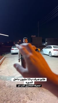 الدورة • عقارات • للبيع