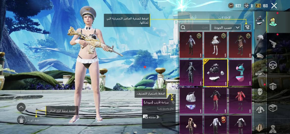 سلام عليكم حساب بوبجي للبيع
حساب مرتب نوادر القبطان والكرو كامله السعر 175 وبي مجال 
ربوطاته كلمه وكله موجوه تاخذه وتروح 
*********** رقمي وتساب
