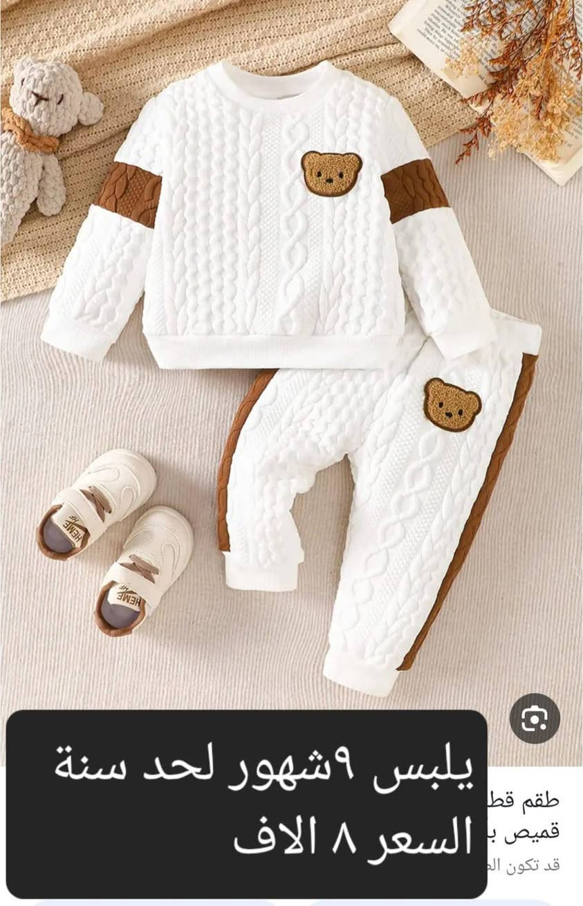 ملابس مكس كوالتي عالي 
الاسعار وتفاصيل والقياسات داخل الصور 
للحجز والاستفسار اكثر مراسلة الصفحة 
متوفر توصيل كافة المحافظات


**إذا كنت صاحب هذا الإعلان وتريد حذفه لأي سبب، رجاءا أرسل رسالة إلى الدعم الفني**