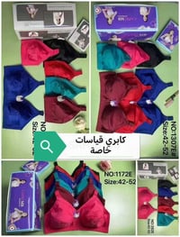 داخليات نسائيه • منوعه