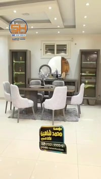 سفرة فخمة • شاهين • دمياط