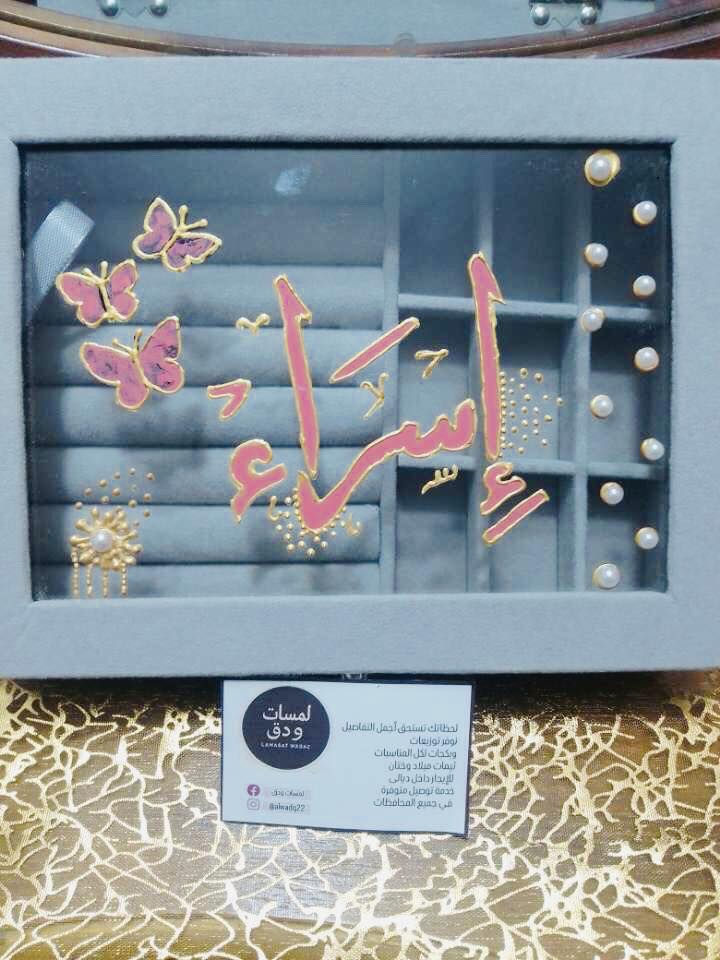 اللهم صل ع محمد وال محمد 
رسم ع الزجاج 
اللون والرسمات من ذوقكم 
متوفر توصيل لجميع المحافظات 
@إشارة


**إذا كنت صاحب هذا الإعلان وتريد حذفه لأي سبب، رجاءا أرسل رسالة إلى الدعم الفني**