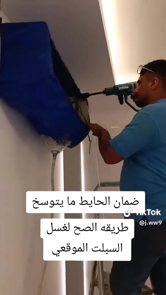 تحيه طيبه إلى عوائله الغاليه
تنضيف مكيف جداري (25)
تنضيف جداري  داخليه والخارجيه (30الف )🥶
تنضيف سبلت كنتوري (50الف)🥶
🗒️🖊️علماً ان عملنا بضمان جودة العمل 

عملنا متنقل في داخل بغداد الحبيبة 🚙 ( الكاظيمه ـ العطيفيه - الحريه - العظيمه - شكوك - الربيع - الطي ) فقط 
نوصلك لحد الباب🚀

للأتصال على الارقام التاليه


**إذا كنت صاحب هذا الإعلان وتريد حذفه لأي سبب، رجاءا أرسل رسالة إلى الدعم الفني**