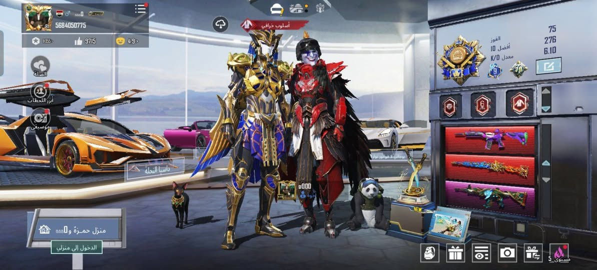 حساب بوبجي للبيع السعر 850شراي خاص وجه لوجه


**إذا كنت صاحب هذا الإعلان وتريد حذفه لأي سبب، رجاءا أرسل رسالة إلى الدعم الفني**