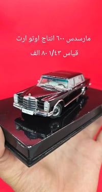 للبيع الاسعار على الصور للاستفسار واتس اب07879034229