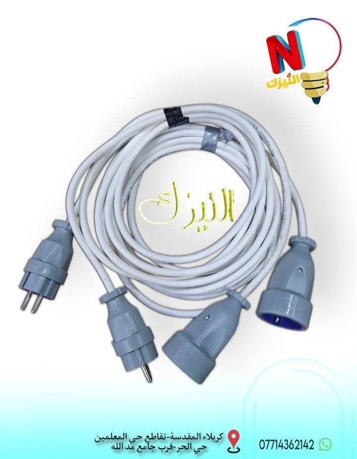 ارخص من سعر الجملة وبسعر اخو البلاش
صوبات بشمعات كوارتز🔥 حرارة عالية 
تبدا الأسعار من 10 الآف

كل إلي عليك تسوي تاك
 ل5أشخاص وتحصل خصم 35%

التفاصيل والاسعار بالصور 

هذا العرض سارٍ لغاية 2025/1/1

📍العنوان📍: كربلاء، بداية حي الحر، بالقرب
 من تقاطع المعلمين، مجاور جامع مد الله 🕌.
ابو محمد:***********
ابو يوسف:*********** (واتساب)
