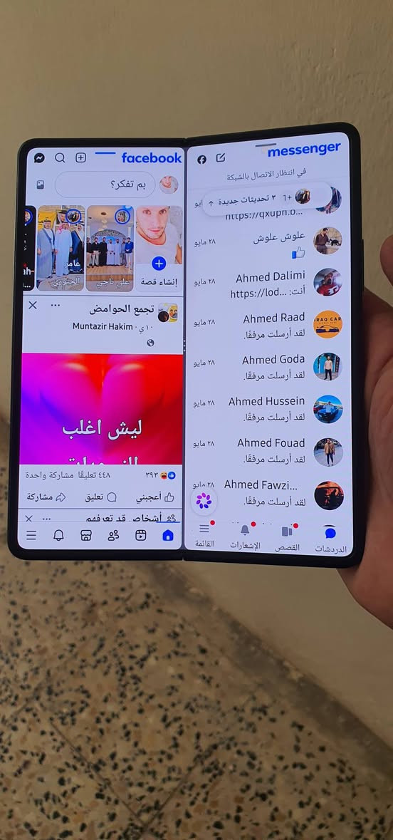 كلاكسي زت فولد ٣ ٢٥٦ كله شغال عده الشاشه الخارجيه ومينفتح للاخير للمراوس وانطي فرق او بيع ب١٥٠ قفل


**إذا كنت صاحب هذا الإعلان وتريد حذفه لأي سبب، رجاءا أرسل رسالة إلى الدعم الفني**