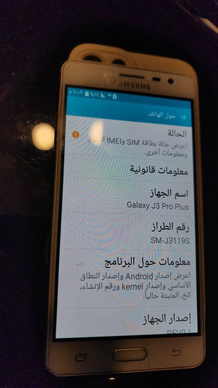 جي ثري برو بلس نظيف حيل مامفتوح شرط شاشه اموليد سعر ٣٠ بي مجال شوي


**إذا كنت صاحب هذا الإعلان وتريد حذفه لأي سبب، رجاءا أرسل رسالة إلى الدعم الفني**