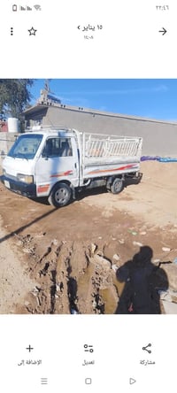 كيا بنجو • موديل ٩٣ • النهروان