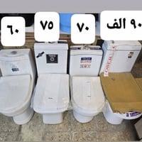 مقعد غربي • سعر الجملة • سماوه قشله