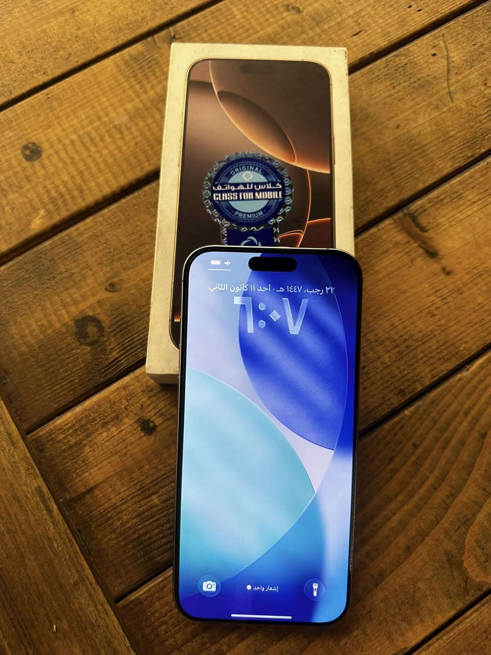 iphone 16 pro max 256 
حالة البطارية : ٩٢ 
عدد الدورات : ٣٥١ 
جامة الكاميرا مفطورة وما مأثر عليها نهائياً 
تفحص الجهاز وتشوف نظافتة بعينك 
السعر مليون ٢٥٠ الف 
مكاني الدورة حي الصحة 
***********
