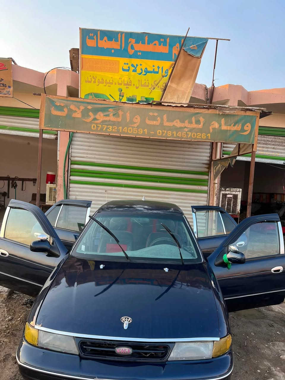 السلام عليكم 
كيا سيفيا موديل 93
رقم بابل 
كير ومحرك في حاله ممتازه
صدر الأمامي جديد مشط جديد باور جديد
فقط الدبلات الخلفيه تعبانه 

سنويه نافذه 
تحويل مباشر 
السعر 27 وبيها مجاااال

مكان السياره واسط النعمانيه

الاتصال ***********
