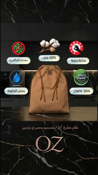 سيت مطبخ • ٧ قطع • قطن يدوي」「مضاد بكتيريا」「مقاوم حرارة」「قابل للغسل」「١٠...
