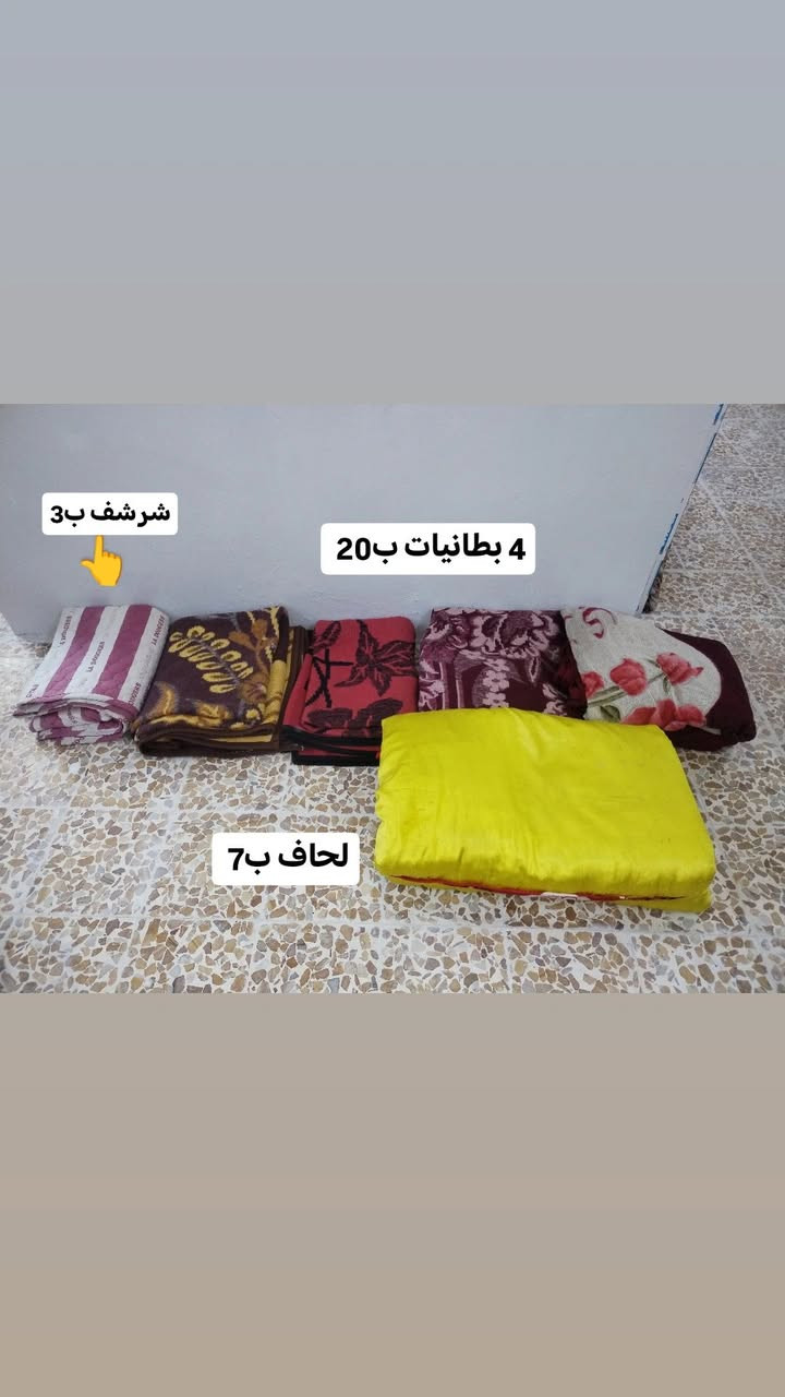بيع مستعجل بأسعار جداً مناسبة👇

المكان حي الانتصار 

التواصل خاص


**إذا كنت صاحب هذا الإعلان وتريد حذفه لأي سبب، رجاءا أرسل رسالة إلى الدعم الفني**