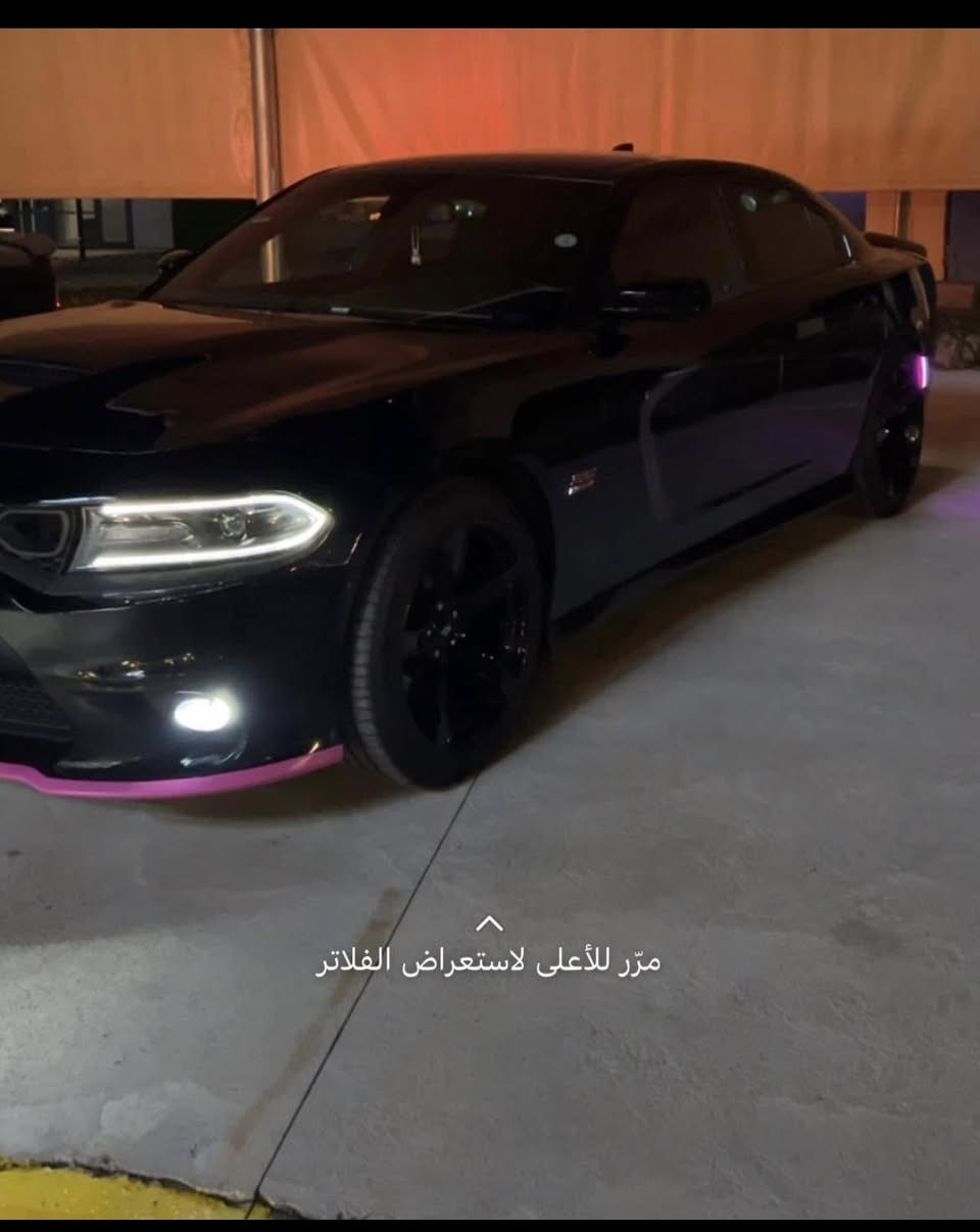 Charger RT        بيع ،مراوس
2017 
رقم اربيل وسنويه جديده
دواخلها وحداديه جديده
وتخم تواير جديد
عليها اضافات حلوه 
برمجه شاشه *
ومراوح وفتح فصله وبوب كورن🔥
*حادثها باب السايق مبدل نفس اللون 🖤
وجاملغ خلفي صبغ وبارد بسيط بجم كبس 
184 وبيها مجال 
*********** اربيل موجوده في اربيل بيع مستعجل
