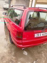 استيشن • ١٩٩٣ • محرك وگير