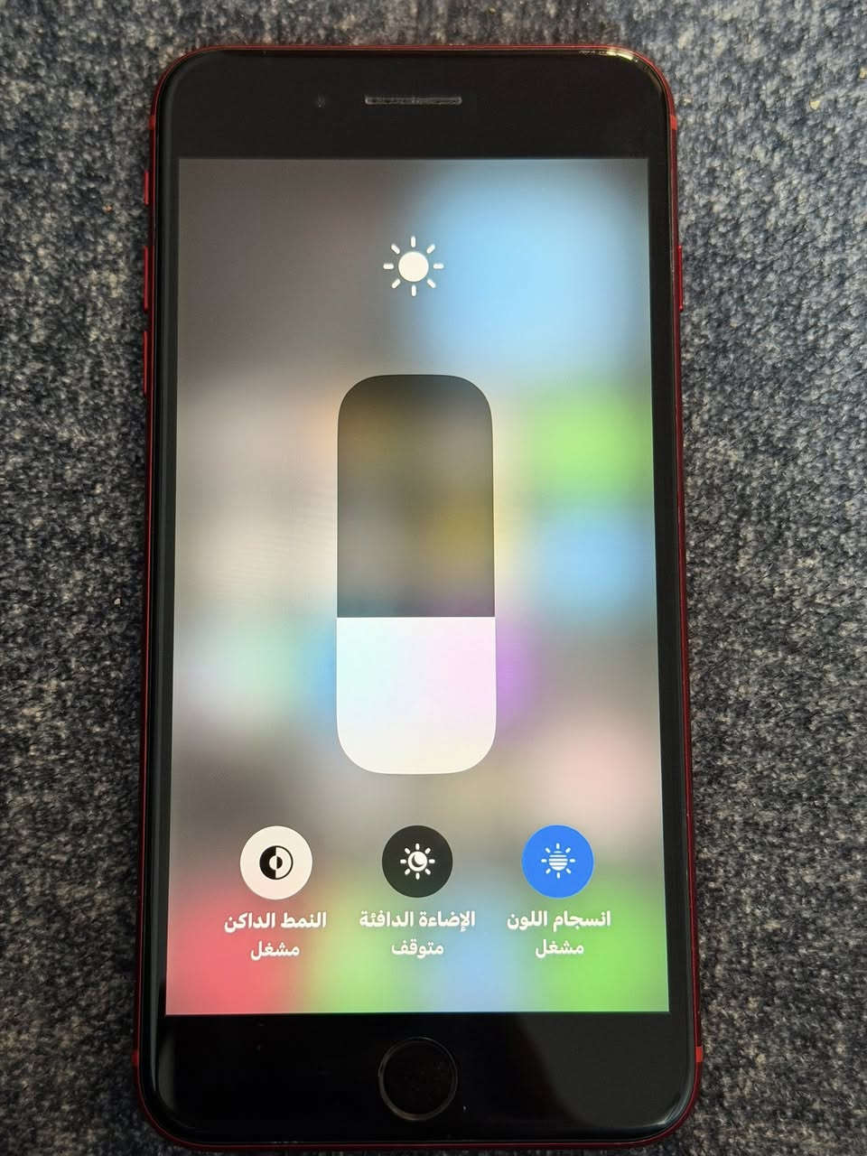 ايفون 8 بلاس لون احمر ذاكره 64 جهاز كله شغال ونظيف بطاريه 76 جهاز بدون ملحقات السعر 100 الف نهايته بدون عمله الي يريده هلا بي المكان بغداد جديده للاستفسار ***********
