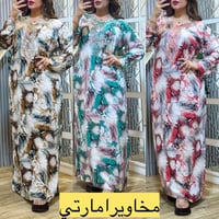 مخاوير امارتي جمله جمله جمله  لطلب والاستفسار وتساب07812190185