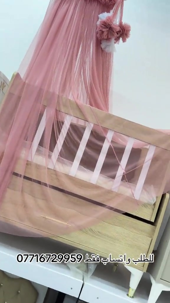 🎀 حسوني بيبي بلاش 🎀 كل ما يخص تجهيز حديثي الولادة 👶🍼 🧸 ملابس أطفال بأجمل الموديلات 🛏️ كواريك وكنتور أطفال ✨ خامات مريحة وأسعار مناسبة للطلب والاستفسار واتساب فقط 📲 *********** ***********
