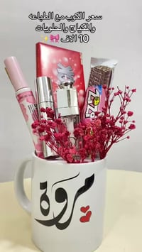 توصيل محافظات • رمضان