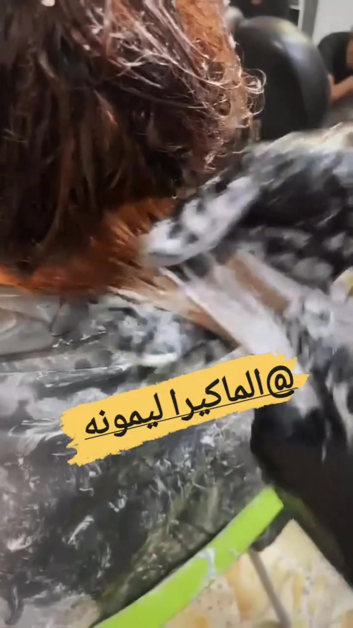 متواجدين طيلة أيام الأسبوع 
من الساعة 9صباحا الساعة 9مسائأ 💕 صالون ليمونه نستقبلكم بكل حب واهتمام
للحجز والاستفسار  الاتصال 
***********
