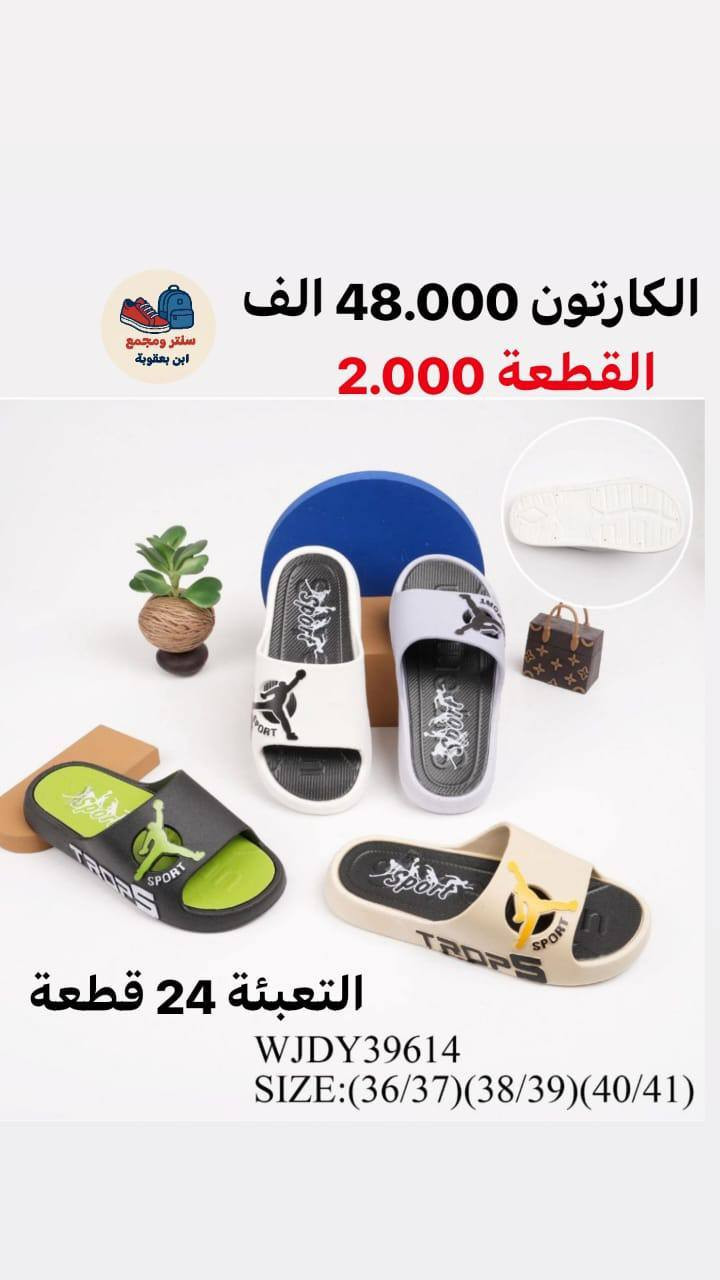 جـــﻤــــــــــــلة وبـــس📦✅
#عـــــروضنا_ماتخلص
للحجز واتســــــــــــاب 
مراسلة عبر الواتساب 
https://wa.me/9647745677378
قناة التلكرام 
https://t.me/JJJMLLA
كروب الواتساب 
https://chat.whatsapp.com/ESCfHytw9Pu4M43eSczK5C?mode=ac_c


**إذا كنت صاحب هذا الإعلان وتريد حذفه لأي سبب، رجاءا أرسل رسالة إلى الدعم الفني**