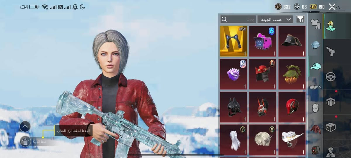 حساب ببجي مستوئ 79 للبيع فقط بي 16 سلاح يطور ام فور ثلجي ماكس اوم فور الاثير المختوم مستوئ 2 مشحون 11 سيزن بي كل طقم لوجه اخذت لواحد 1200 شده للبيع فقط سعره 75 بي مجال بسيط ادمن وافق فدوه ربط لحساب نضيف كلش يتحول يمك ماجاوب تعليقات ارد خاص قفاص لاتوصلني


**إذا كنت صاحب هذا الإعلان وتريد حذفه لأي سبب، رجاءا أرسل رسالة إلى الدعم الفني**