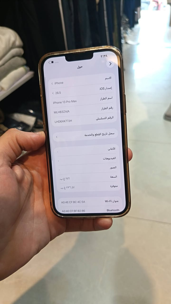 :اللهم صل على محمد وال محمد
ايفون 13 برو ماكس
بطارية 76
ذاكرة256
نضافة فول جهاز شرق اوسط
مكفول من كلشي تجي تفحص بعينك
السعر ٦٥٠
المكان. بغداد البياع الشهداء
الرقم. ***********
