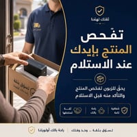 مبردات • مراوح • كونفرترات شحن
